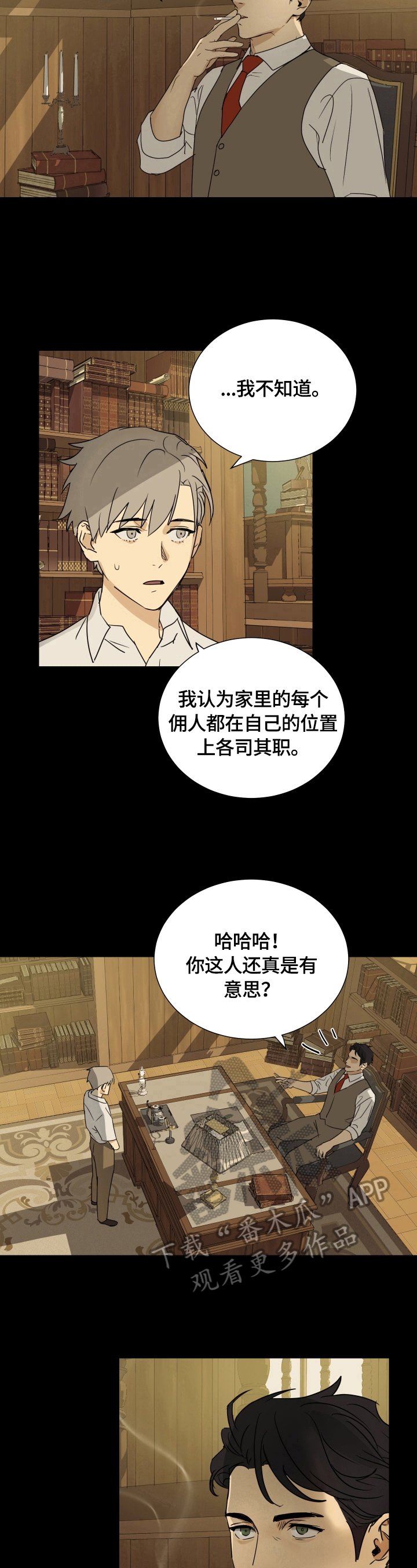 第11章：提问