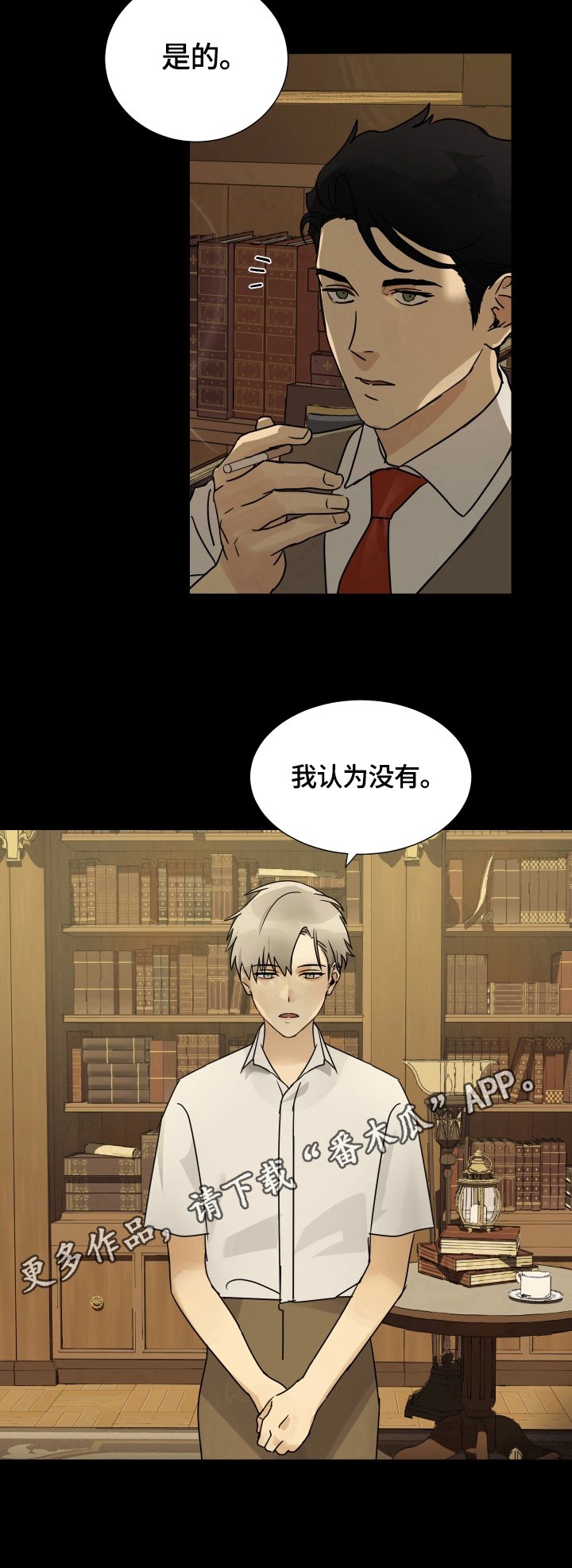 第11章：提问