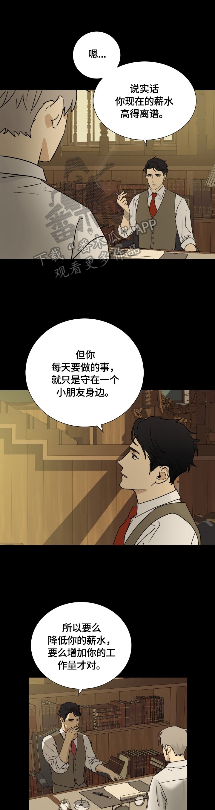 第12章：判断