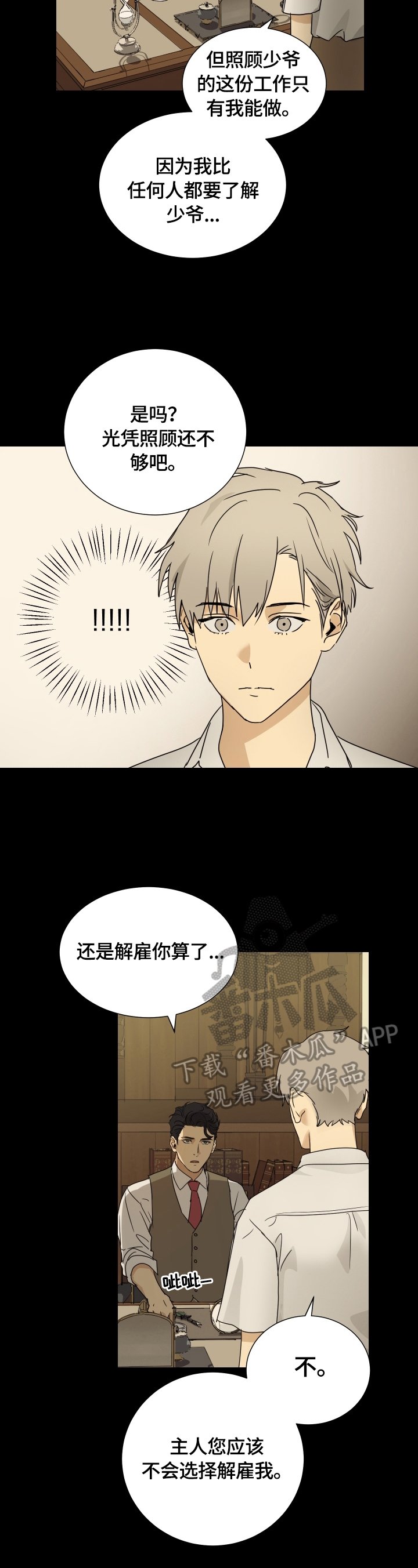 第12章：判断