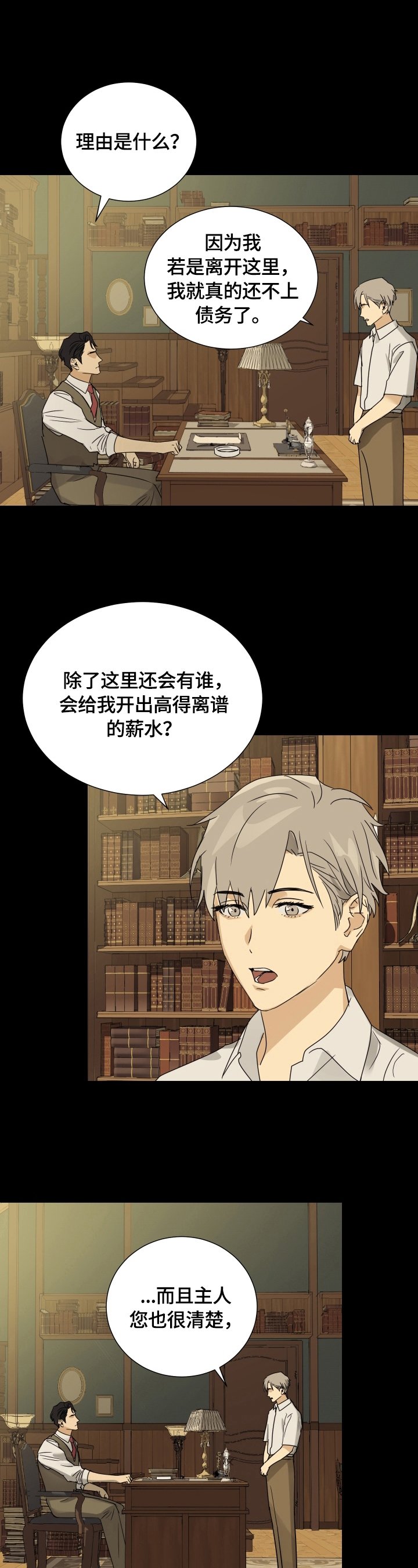 第12章：判断