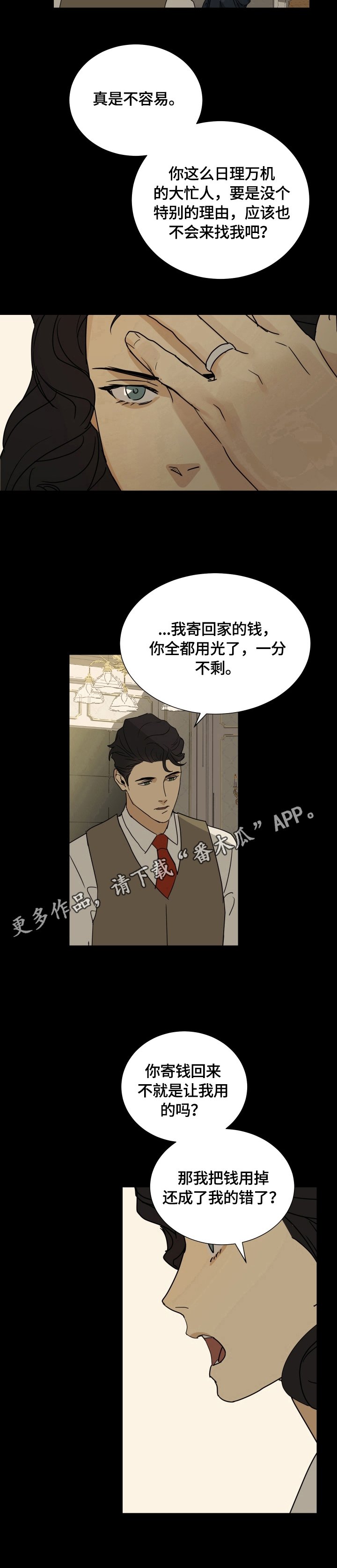 第12章：判断
