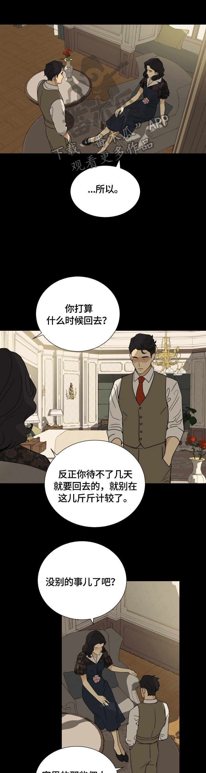 第13章：结果