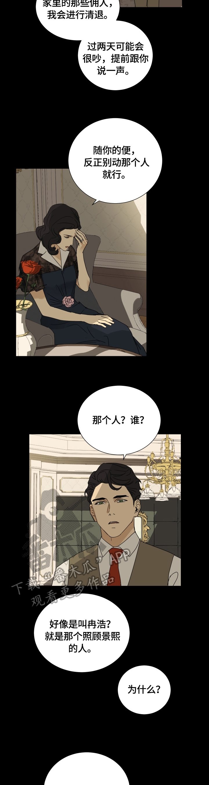 第13章：结果