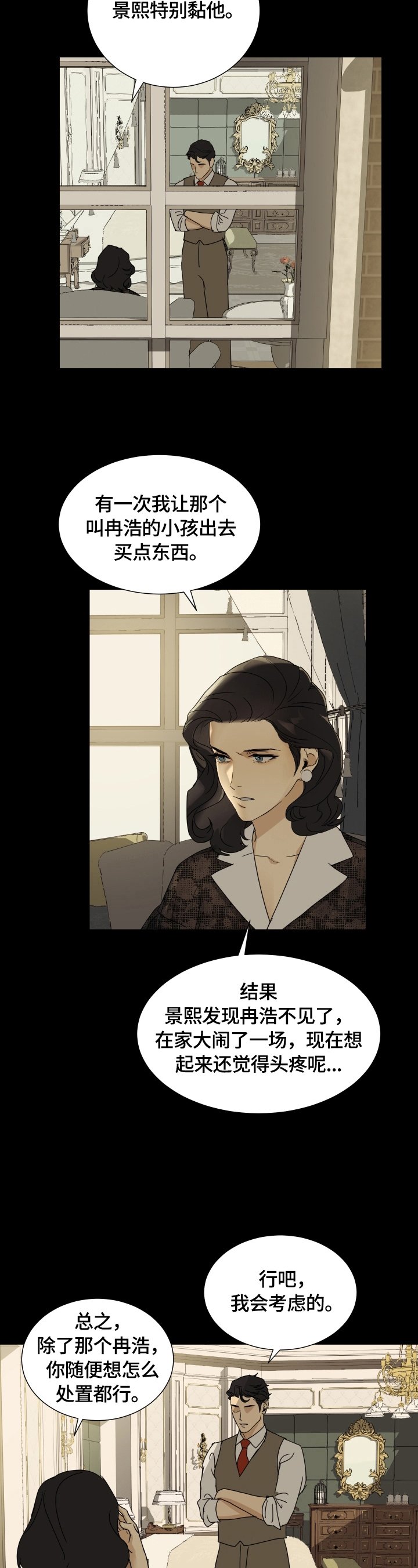 第13章：结果