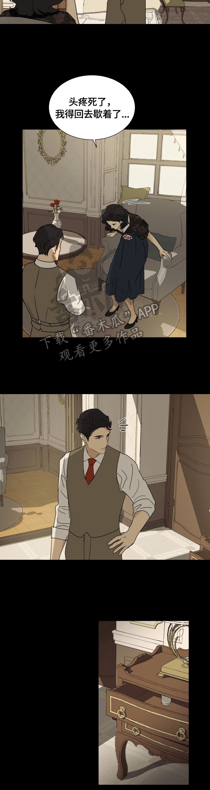 第13章：结果