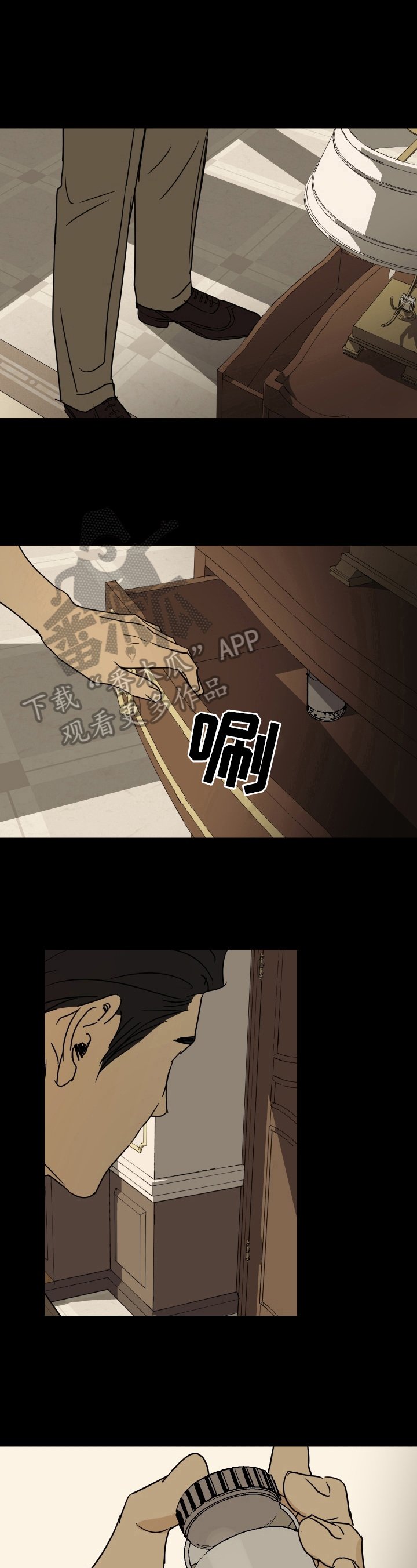 第13章：结果