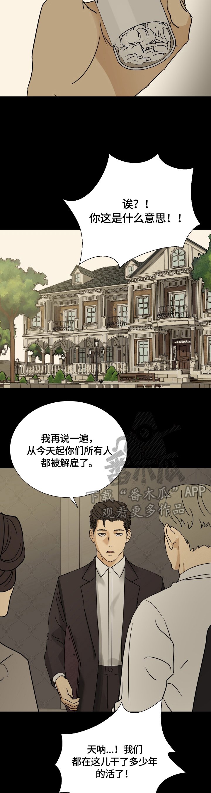 第13章：结果