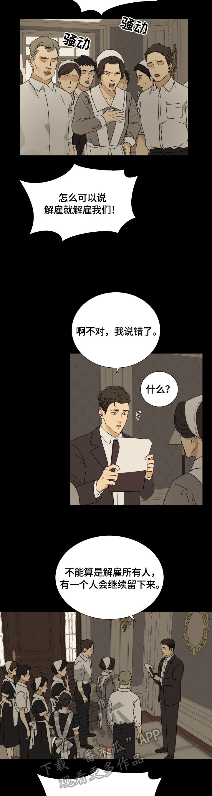 第13章：结果