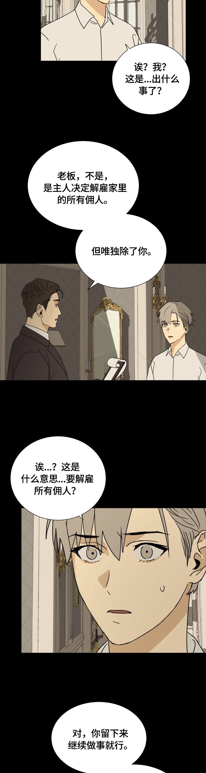 第13章：结果