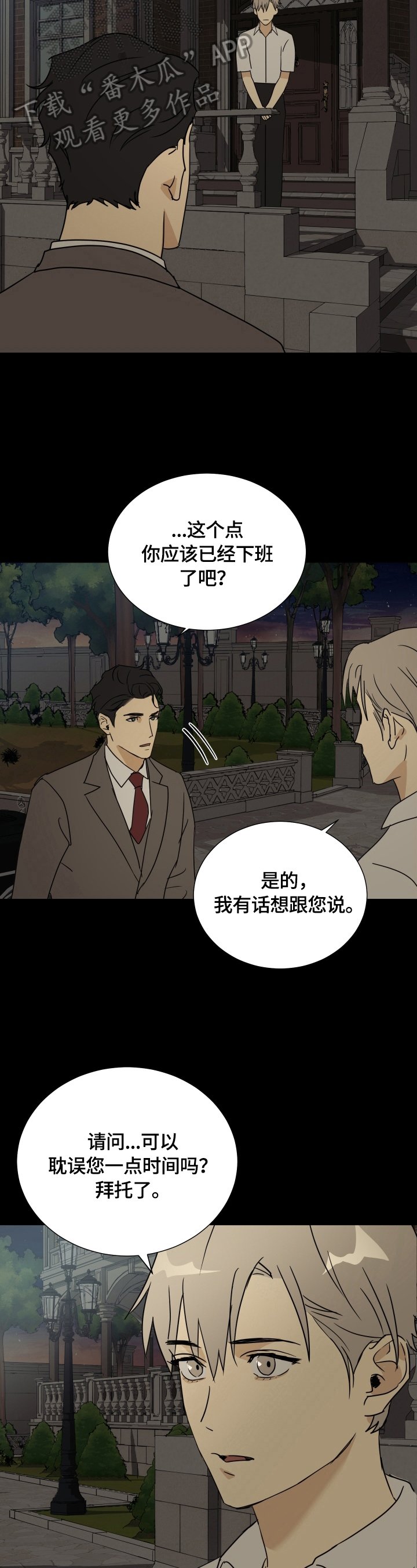 第14章：想法