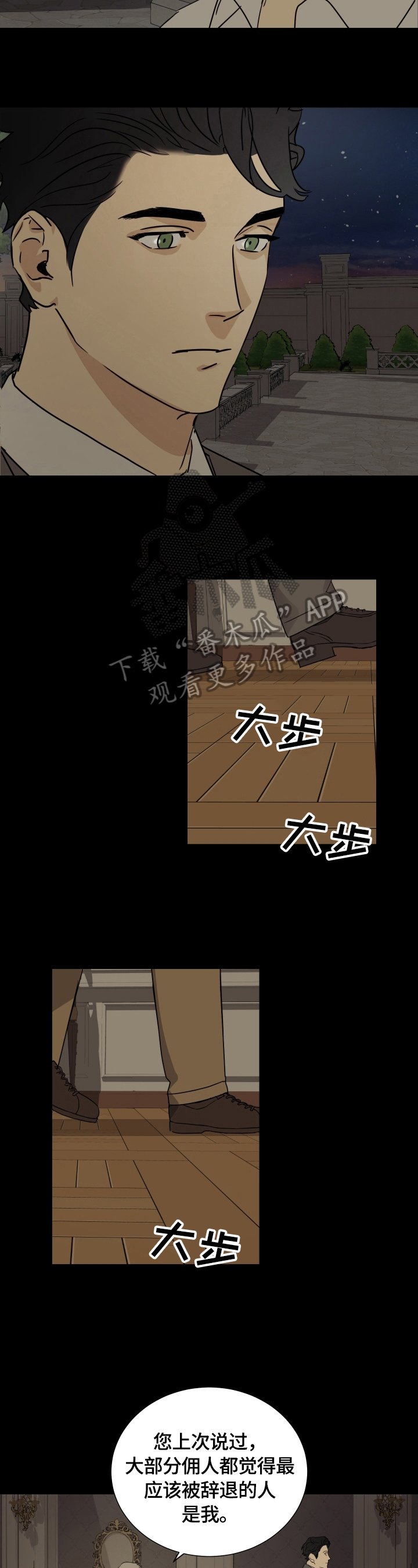 第14章：想法