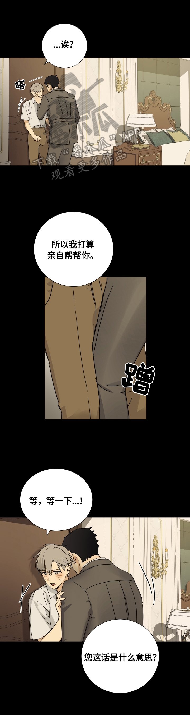 第15章：要求