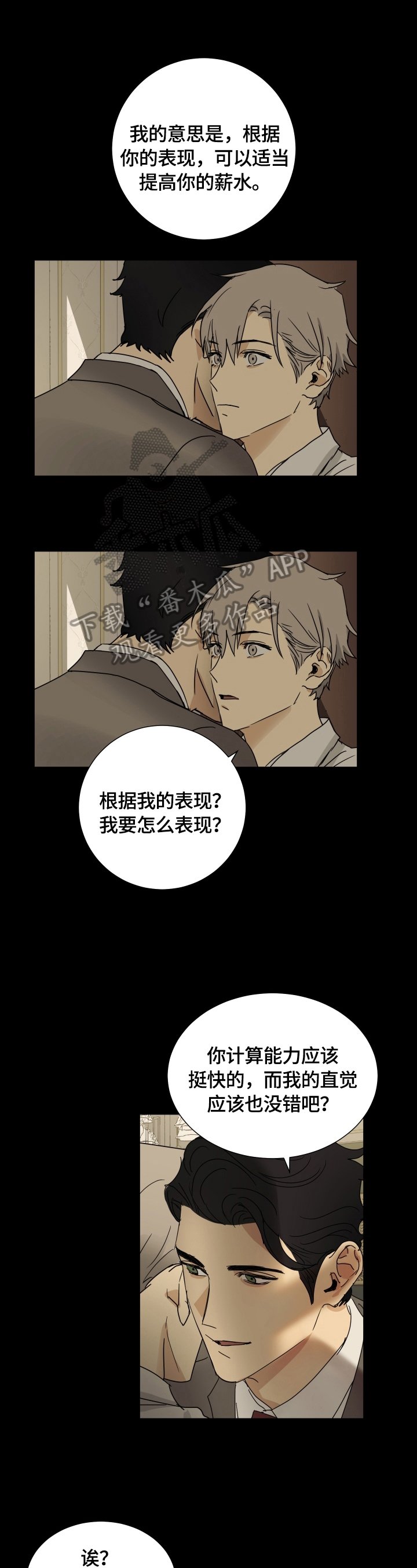第15章：要求