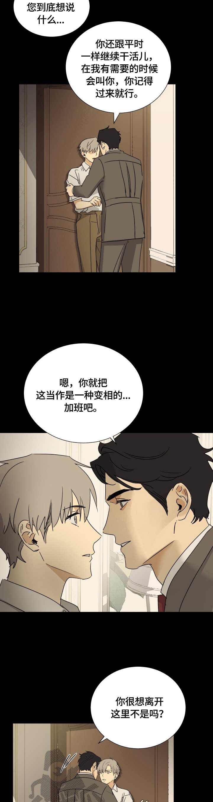 第15章：要求