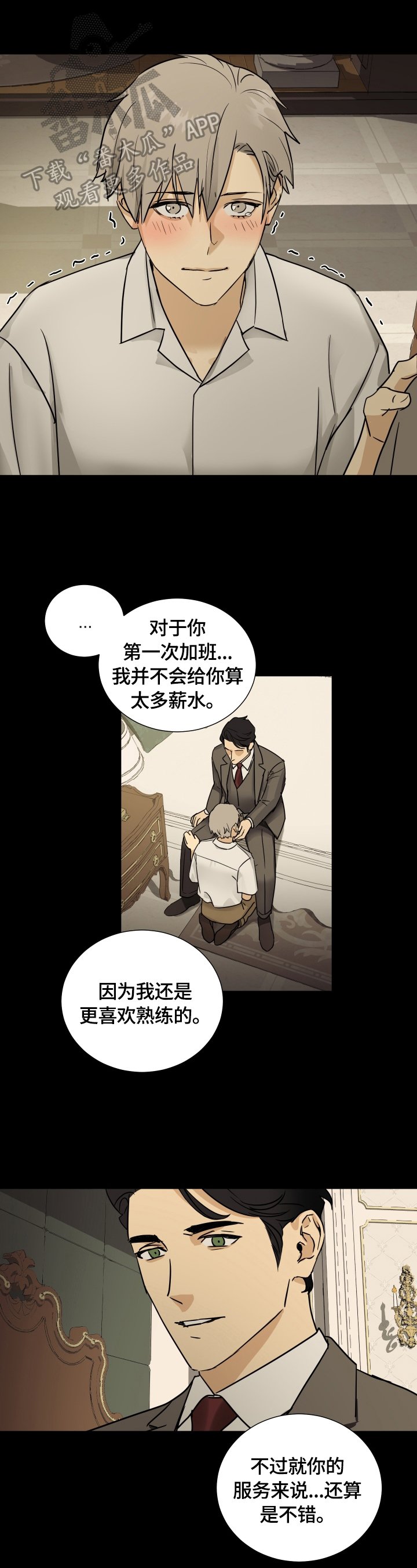 第15章：要求