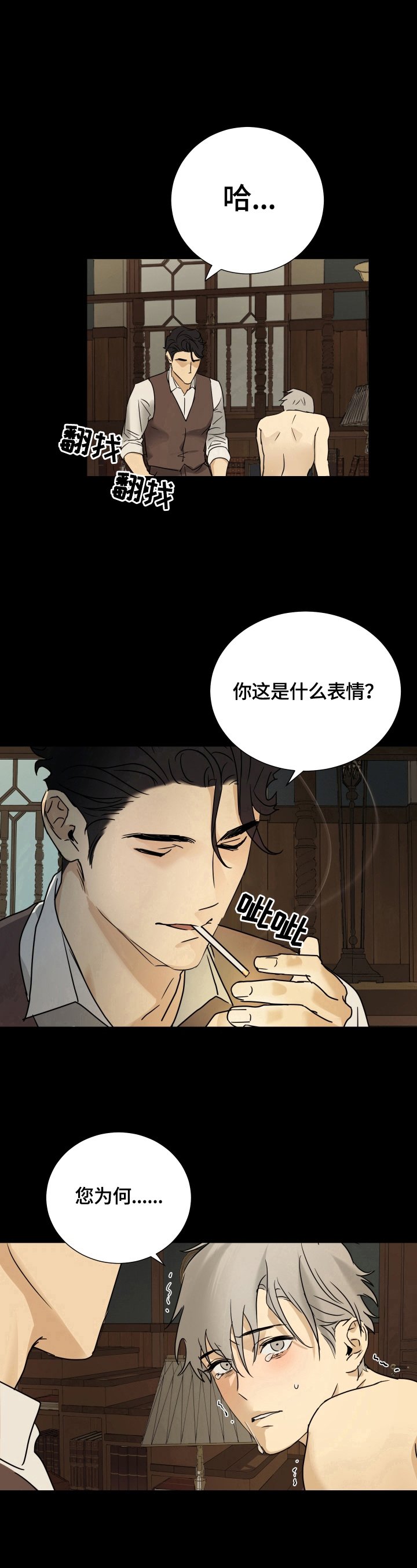 第15章：要求