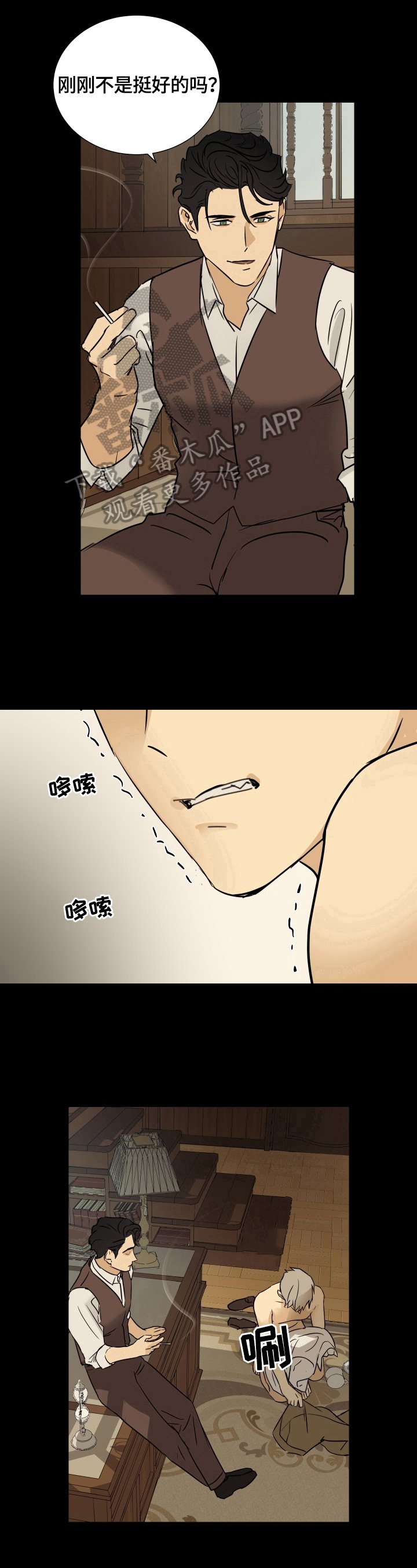 第15章：要求