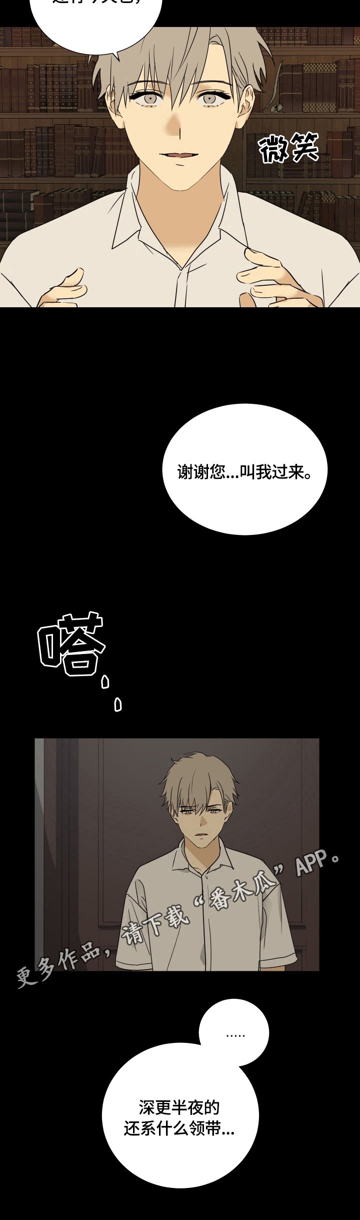 第16章：容量