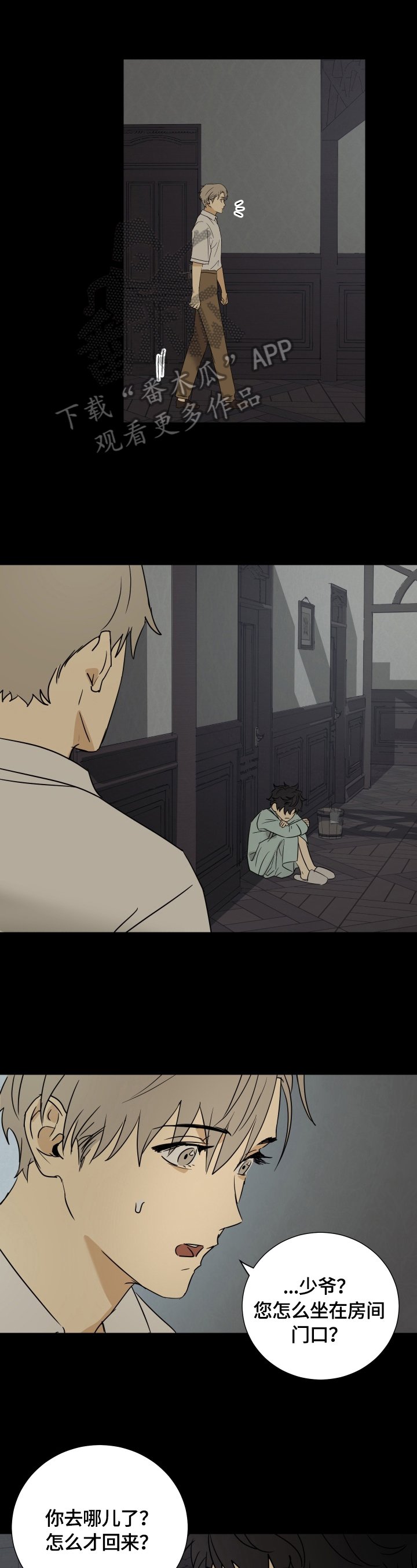 第16章：容量