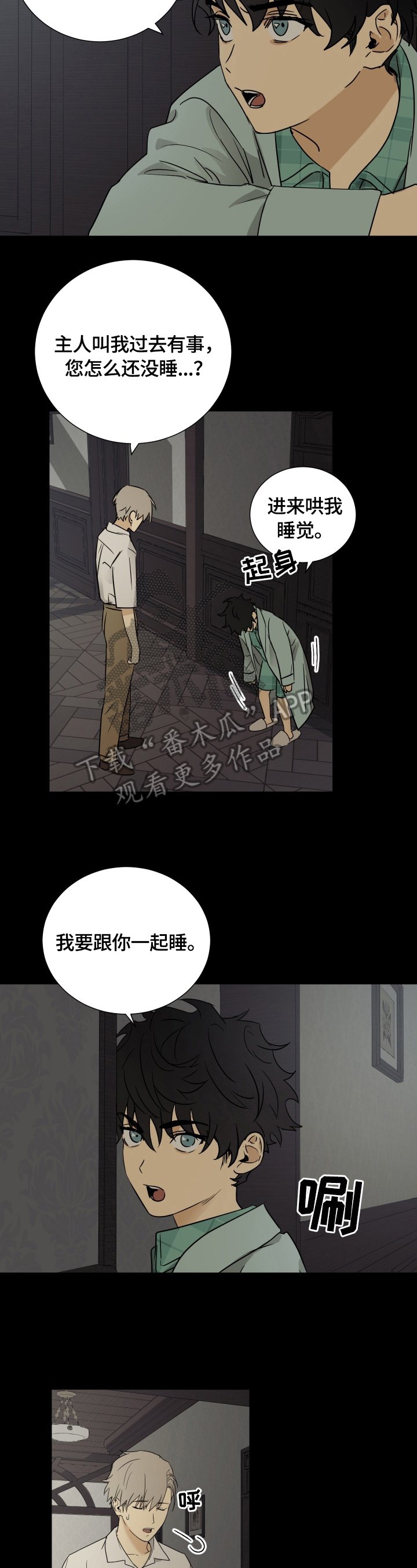 第16章：容量