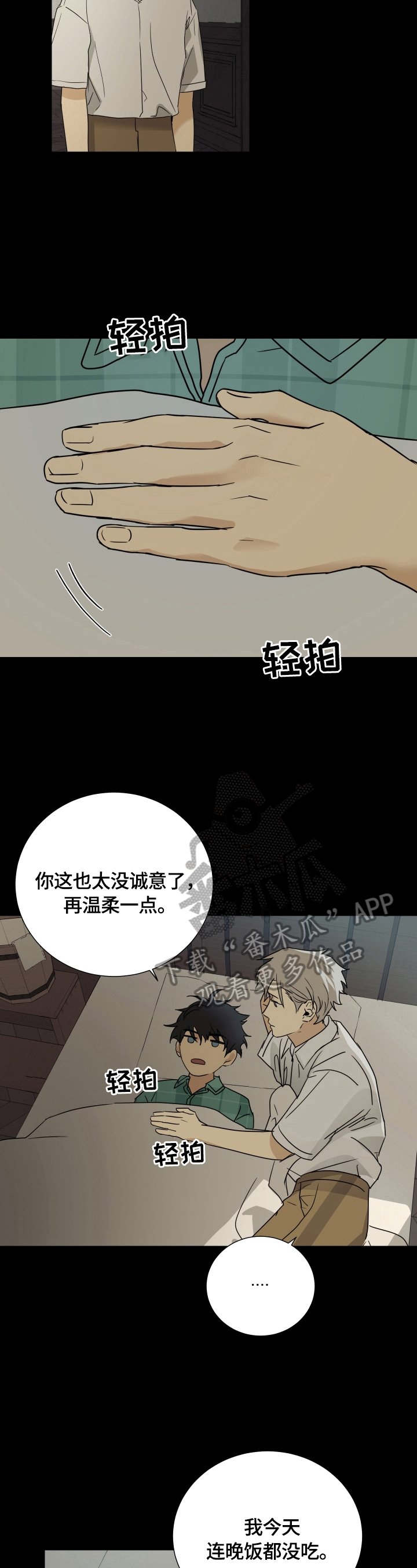 第16章：容量
