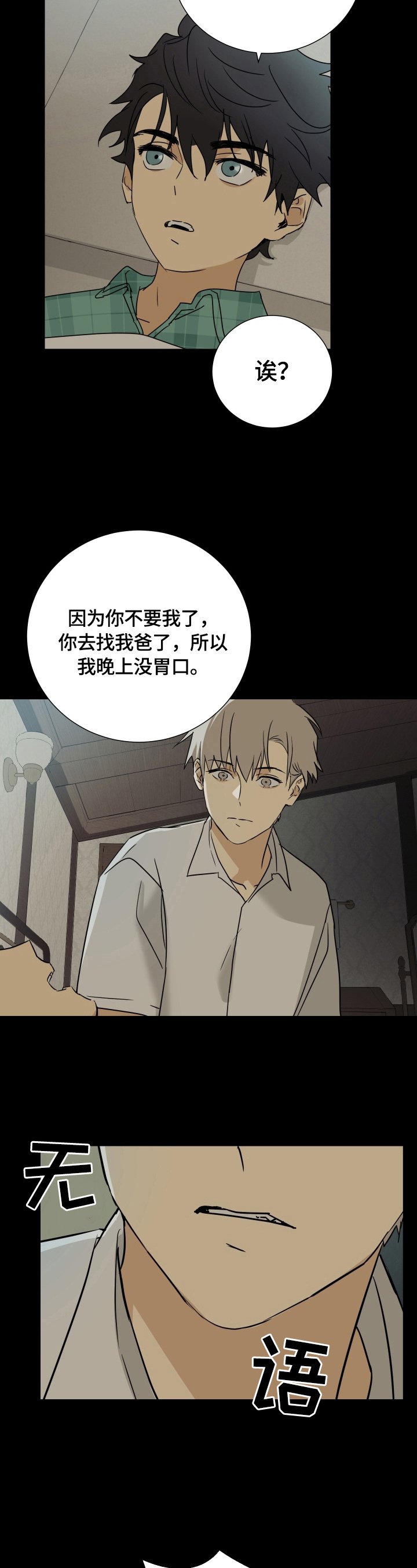 第16章：容量