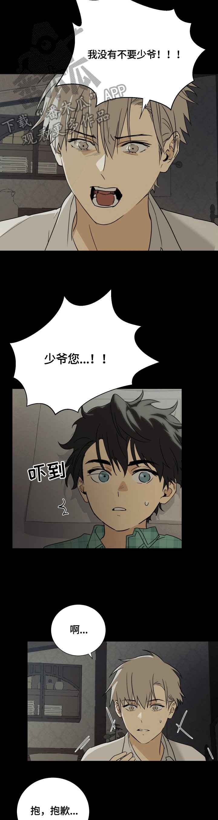 第16章：容量