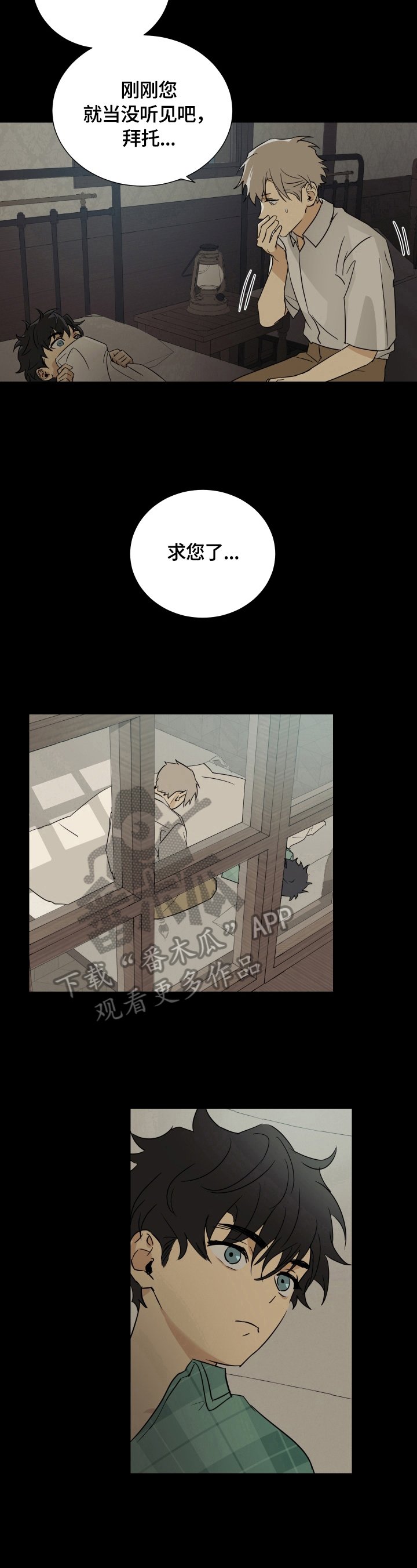 第16章：容量
