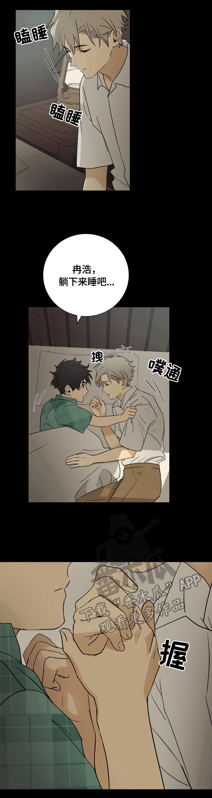 第16章：容量