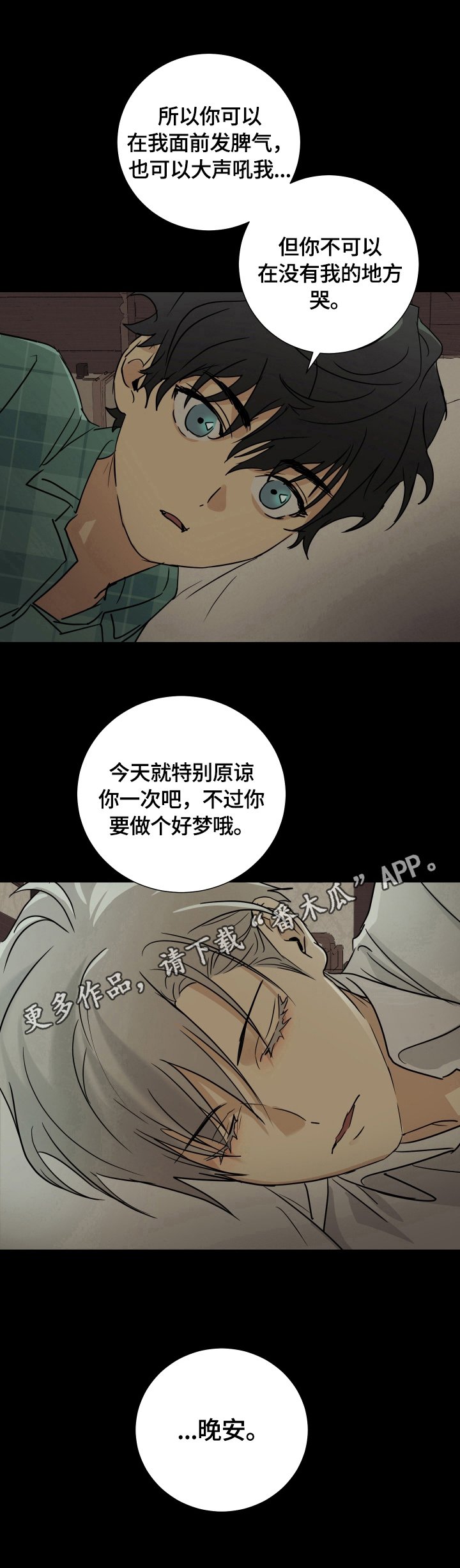第16章：容量