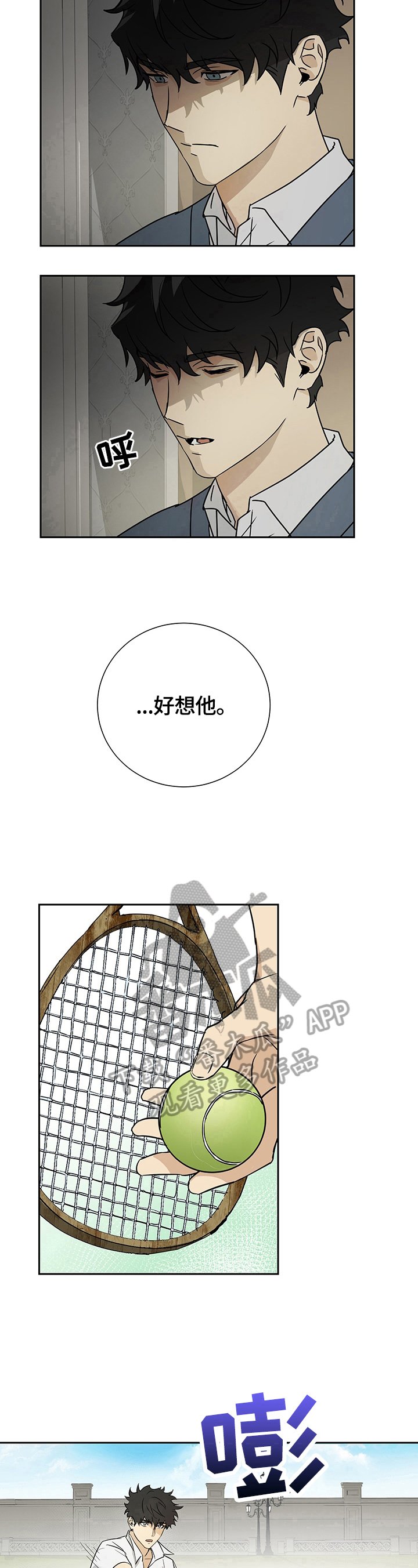 第17章：准备离开