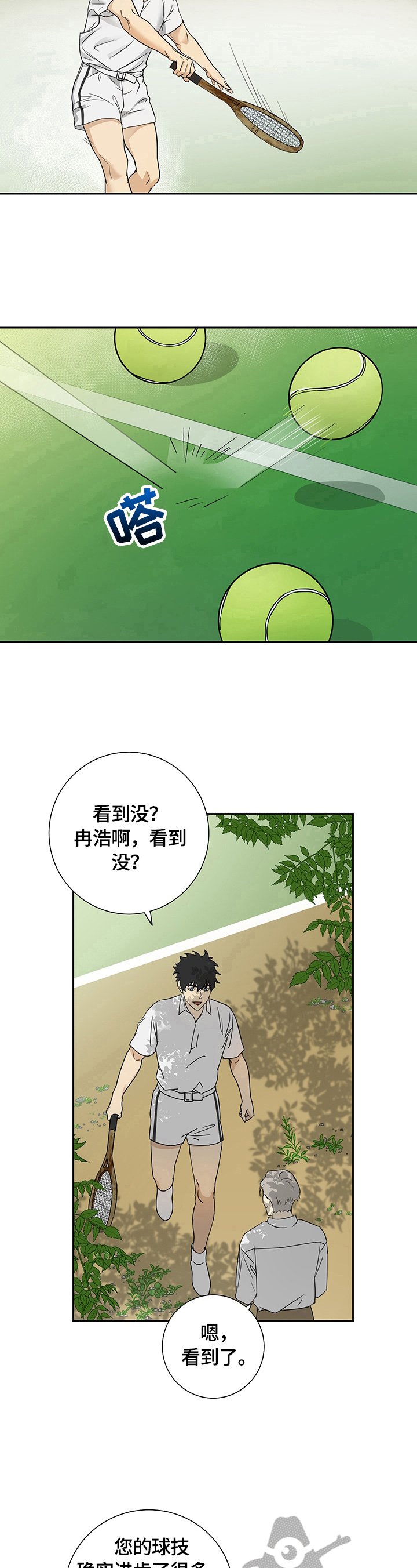 第17章：准备离开