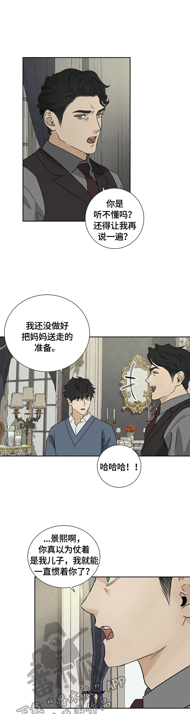 第18章：最后期限