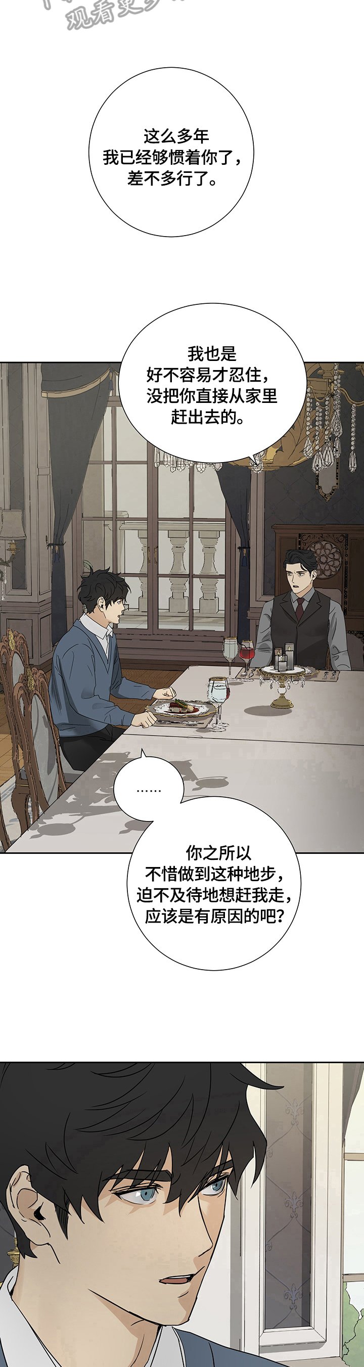 第18章：最后期限