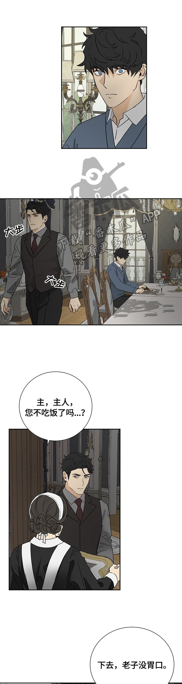 第19章：等待