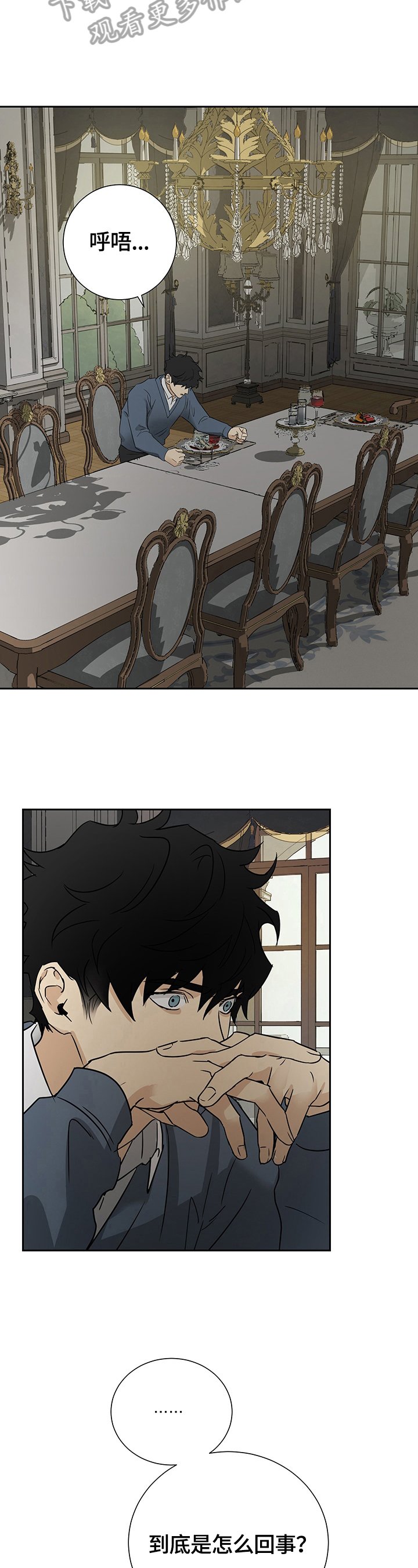 第19章：等待