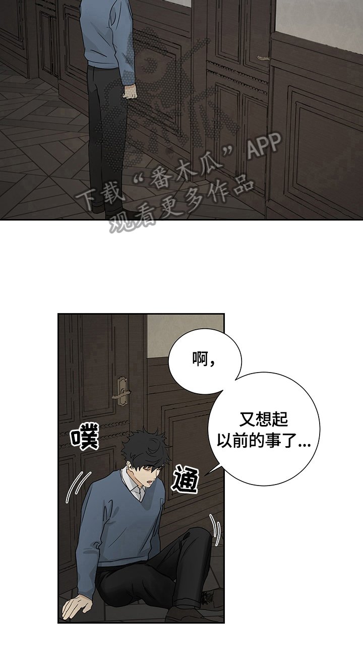 第19章：等待