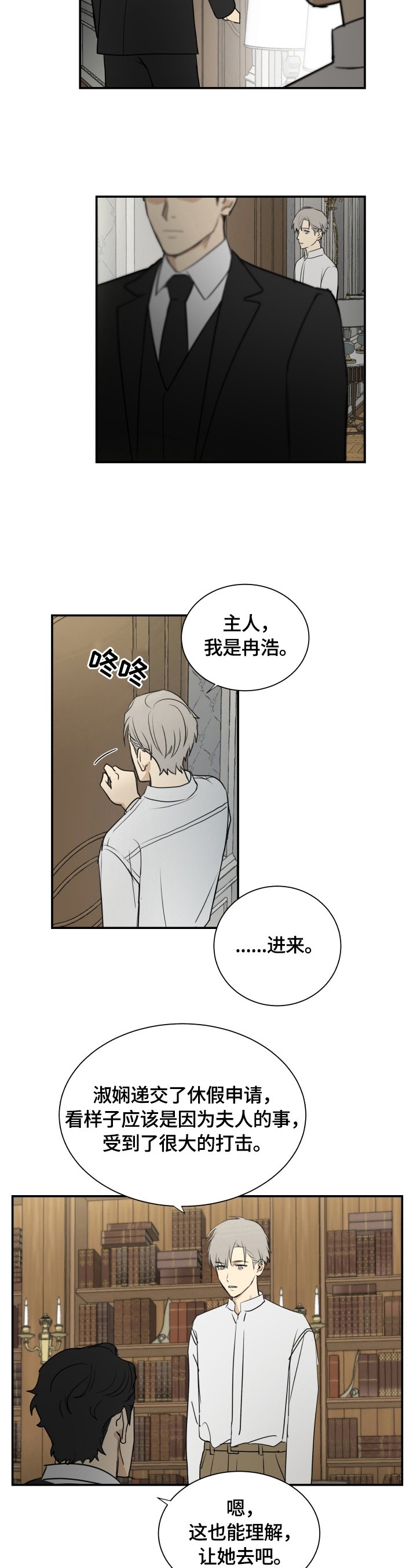 第2章：代价