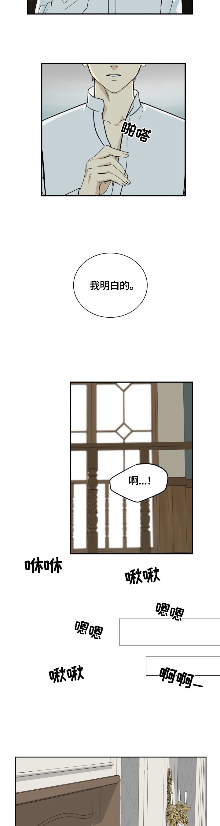 第2章：代价