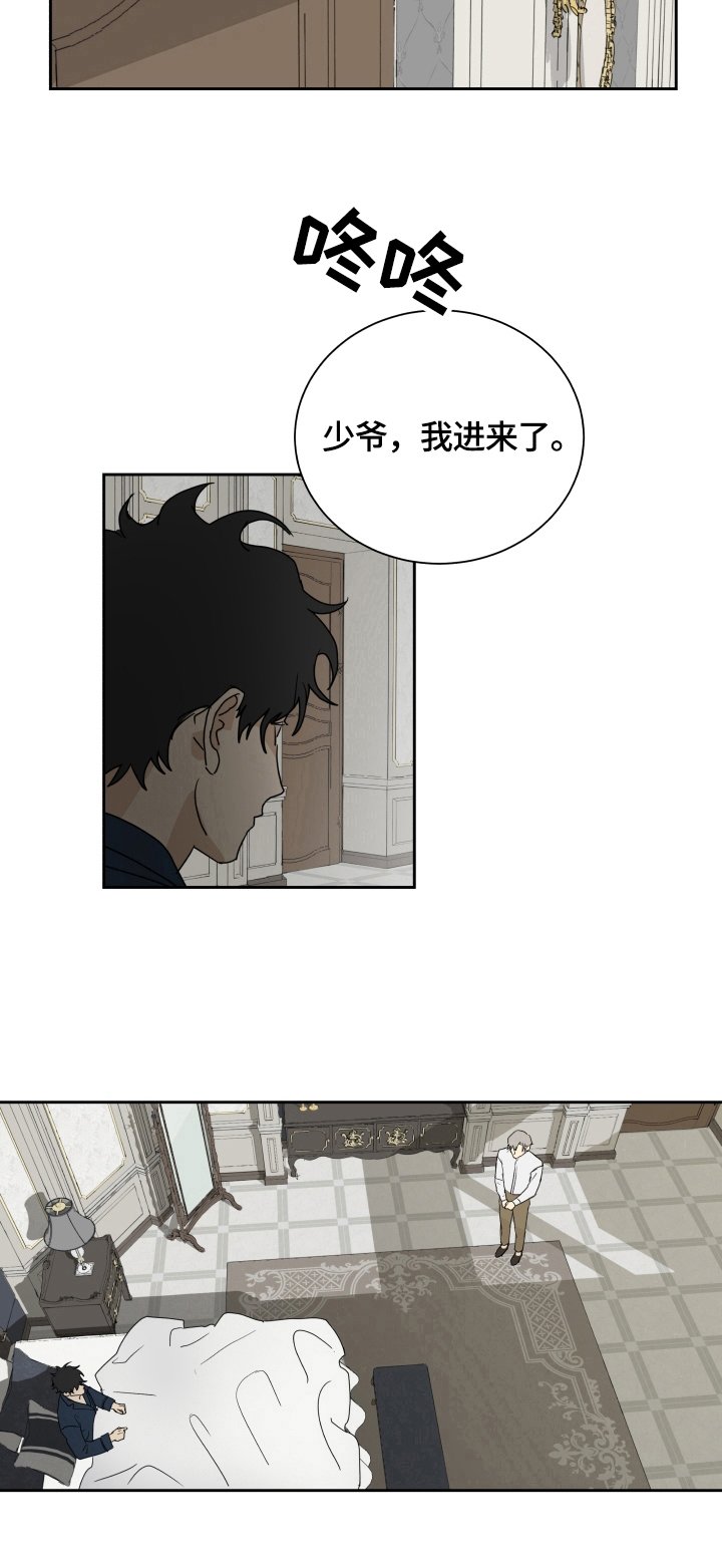 第2章：代价