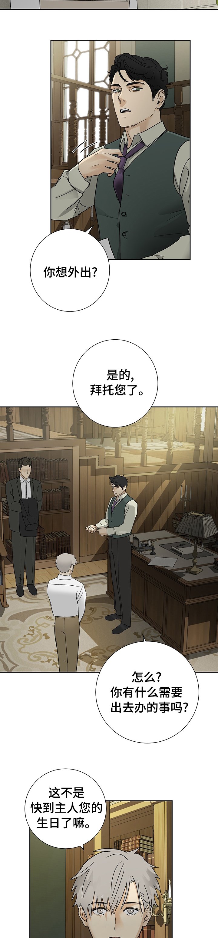 第22章：期待