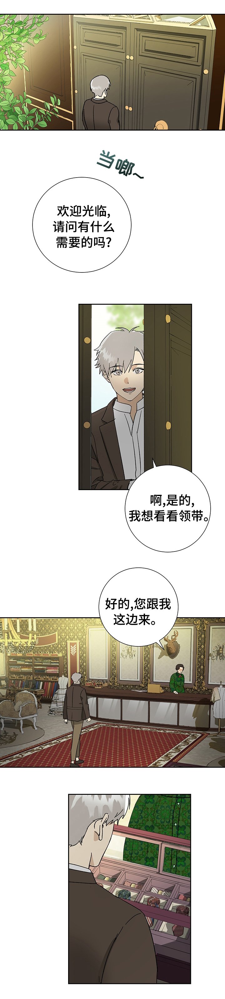 第23章：电影