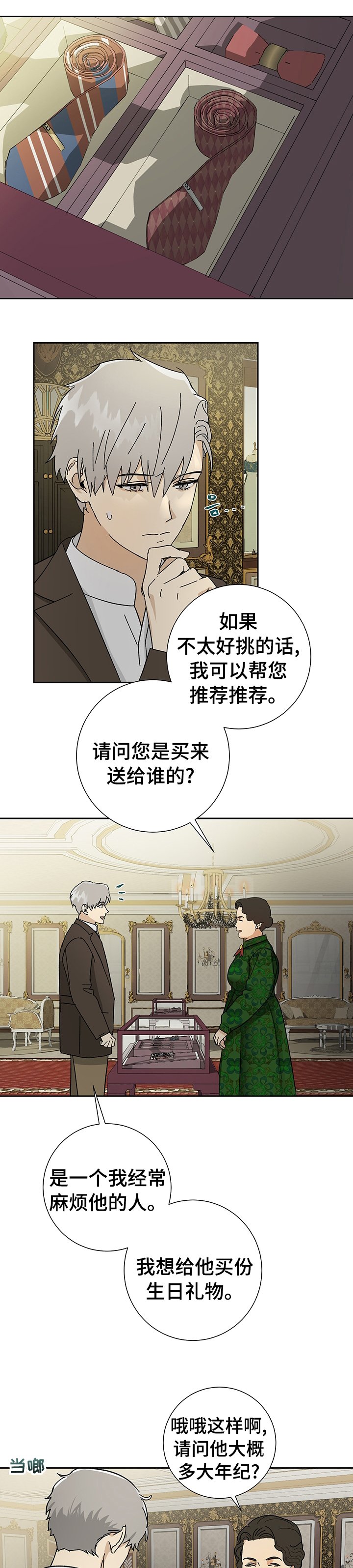 第23章：电影