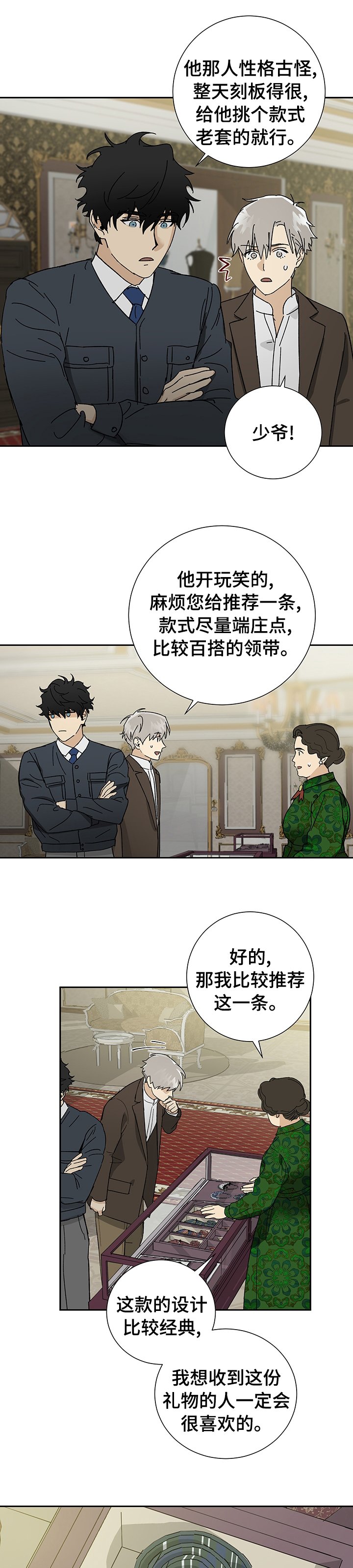 第23章：电影