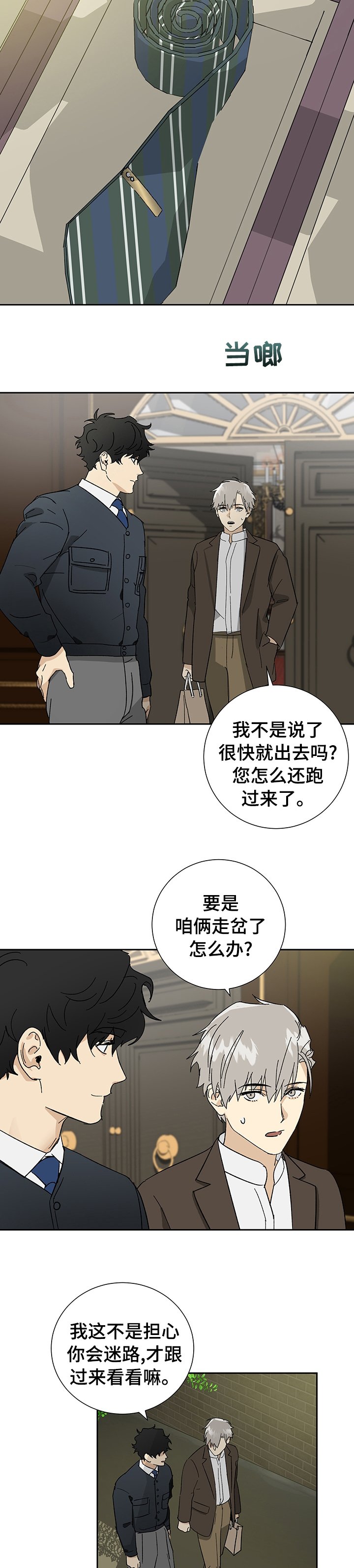 第23章：电影