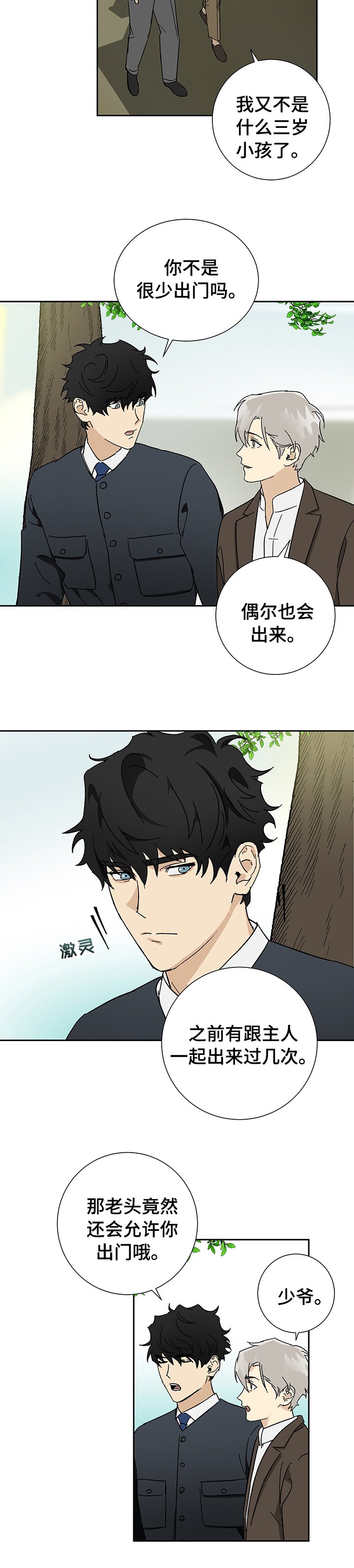 第23章：电影