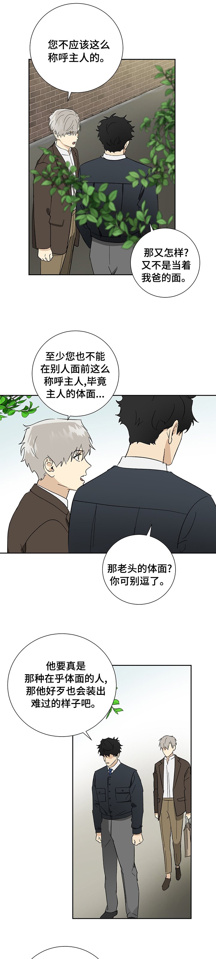 第23章：电影