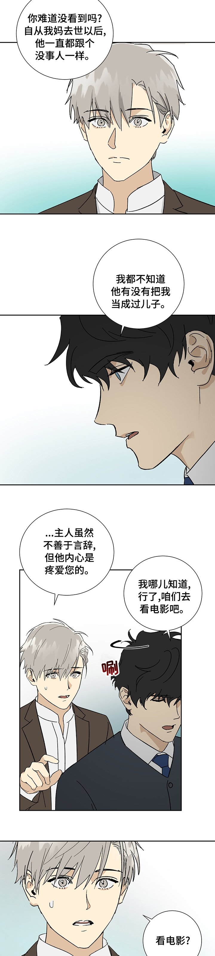 第23章：电影
