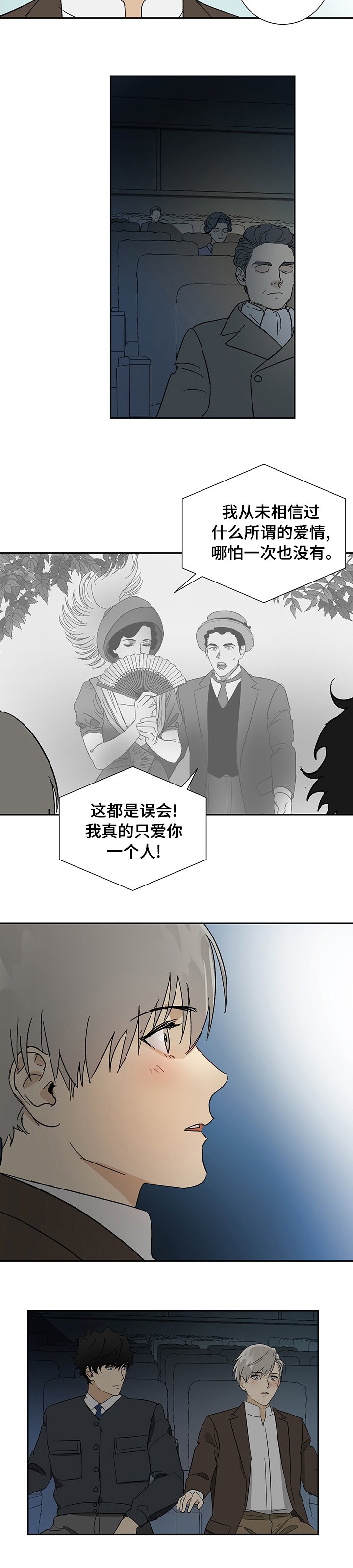 第23章：电影